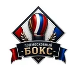 Аватар канала ПОДМОСКОВНЫЙ БОКС