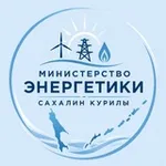 Аватар канала Минэнерго Сахалин-Курилы ⚡️ Z