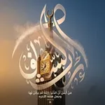 Аватар канала إرث السلف