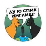 Аватар канала Спик Инглиш