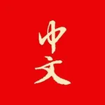 Аватар канала FREE 中文