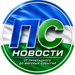 Аватар канала ПРОХЛАДНЫЙ СЕГОДНЯ