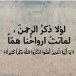 Аватар канала 🎗 الــذكـر طمأنـيـنـة القــلـ ❤️ ــب ❤️