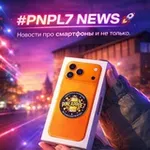 Аватар канала PINEAPPLE7 NEWS l 19 ЛЕТ С ВАМИ