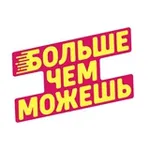 Аватар канала БФ БольшеЧемМожешь