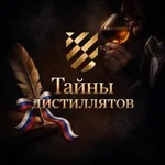 Аватар канала Фанагория: тайны дистиллятов