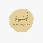 Аватар канала أُسْوة