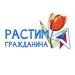 Аватар канала Растим гражданина
