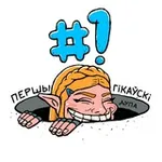 Аватар канала Першы Гікаўскі - Кіно, Серыялы, Тэхналогіі, Гульні