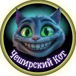 Аватар канала Чеширский Кот | Женский Юмор