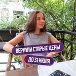 Аватар канала НАДЕЖДА ГУМАНИТАРИЯ | Базовая математика ЕГЭ 2027 | Надежда Ковалевская | Умскул