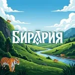 Аватар канала Бирария