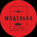Аватар канала Моделька