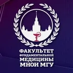 Аватар канала Факультет фундаментальной медицины МНОИ МГУ