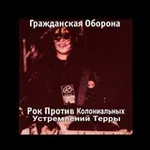 Аватар канала Fe₂ О три