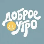 Аватар канала Доброе утро
