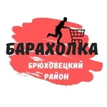 Аватар канала Брюховецкая Барахолка