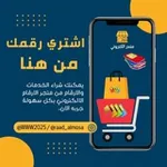 Аватар канала صنع أرقام أميركية 🇺🇸
