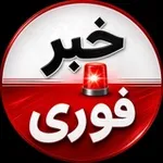 Аватар канала اخبار فوری جنگ ایران