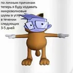 Аватар канала типологическое насралище архив