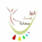 Аватар канала فريق بصمة سعادة