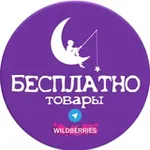 Аватар канала СВОИ ЛЮДИ | создаём продаём покупаем делимся опытом