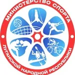 Аватар канала Министерство спорта ЛНР