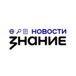 Аватар канала Знание.Новости
