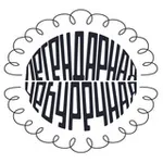Аватар канала Легендарная Чебуречная
