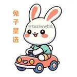 Аватар канала 兔子外围星选榜单