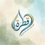 Аватар канала قطرة 💧