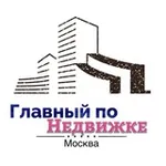 Аватар канала Главный по Недвижке | Москва