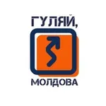 Аватар канала Гуляй, Молдова!