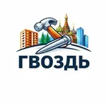 Аватар канала Гвоздь 🔨