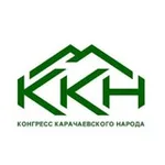 Аватар канала Karachay Kongress