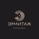 Аватар канала Культурный квартал «Эрмитаж»