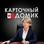 Аватар канала Карточный домик. Удмуртия
