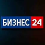 Аватар канала БИЗНЕС 24 💼