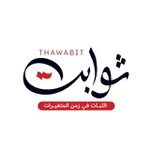 Аватар канала ثوابت