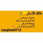 Аватар канала Ýellow 💛 🌻 🌛