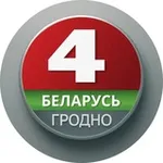 Аватар канала ТРК Гродно 🇧🇾 📺 🎙