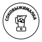 Аватар канала Соковыжималка