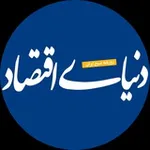 Аватар канала روزنامه دنیای اقتصاد