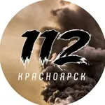 Аватар канала 112 Красноярск