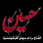 Аватар канала قناة الشاعرة خادمة ام الحسن ام مهدي الفرطوسي