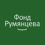 Аватар канала Фонд Румянцева