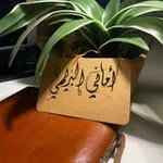 Аватар канала تِشرين.