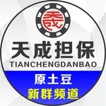 Аватар канала 天成新群频道
