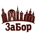Аватар канала ЗаБор Запоріжжя
