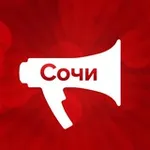 Аватар канала SochiMedia.su | Новости Сочи